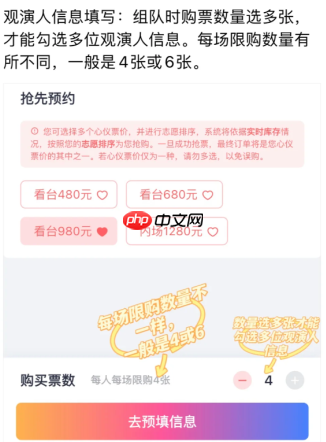 纷玩岛抢票鲨手就是抢到的人吗 纷玩岛抢票鲨手是什么意思