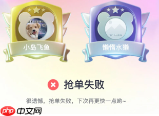 纷玩岛抢票鲨手就是抢到的人吗 纷玩岛抢票鲨手是什么意思