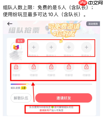 纷玩岛抢票鲨手就是抢到的人吗 纷玩岛抢票鲨手是什么意思