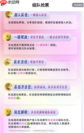 纷玩岛抢票鲨手就是抢到的人吗 纷玩岛抢票鲨手是什么意思