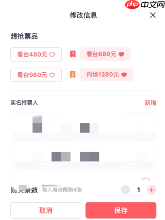 纷玩岛抢票鲨手就是抢到的人吗 纷玩岛抢票鲨手是什么意思