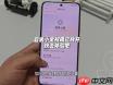 小米手机如何使用超级小爱