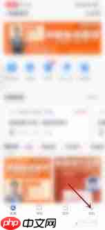 嗨学课堂如何进行批量下载