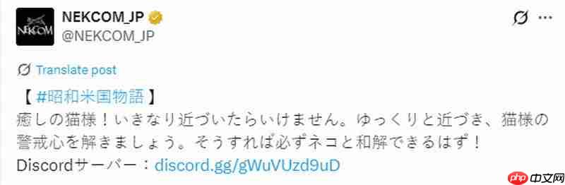 《昭和米国物语》官方暗示游戏能撸猫 放松心情