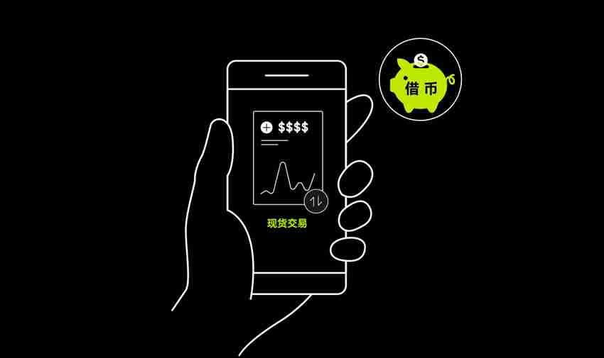 借币怎么借？如何借币交易以及常见问题？欧易OKX借币玩法教程 - php中文网