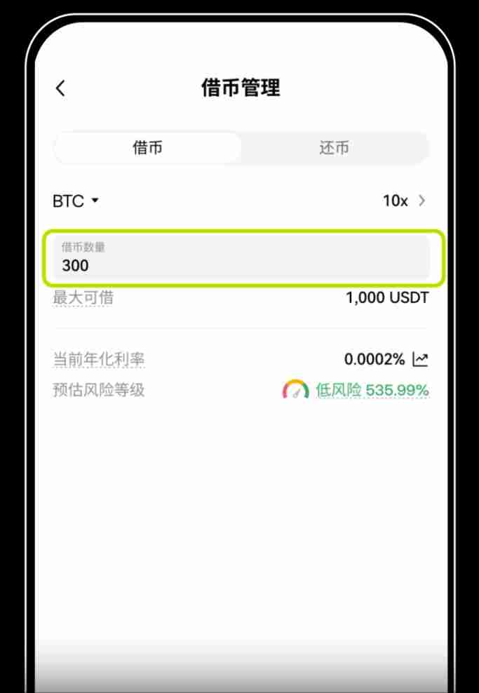 借币怎么借？如何借币交易以及常见问题？欧易OKX借币玩法教程 - php中文网