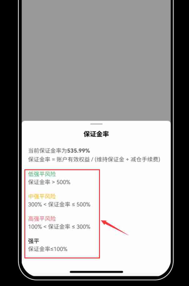 借币怎么借？如何借币交易以及常见问题？欧易OKX借币玩法教程 - php中文网