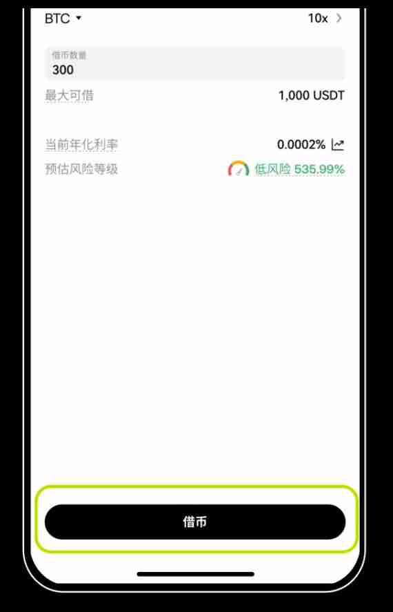 借币怎么借？如何借币交易以及常见问题？欧易OKX借币玩法教程 - php中文网