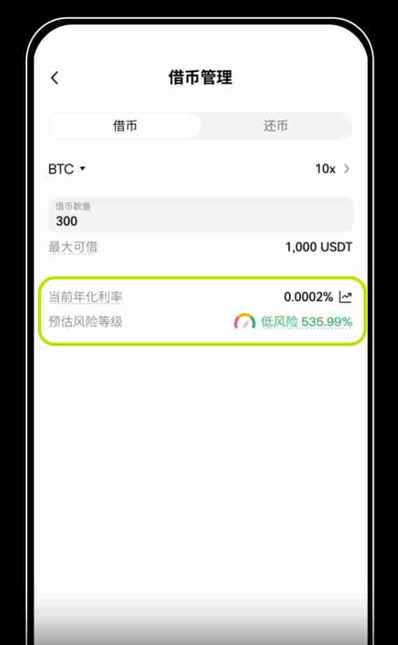 借币怎么借？如何借币交易以及常见问题？欧易OKX借币玩法教程 - php中文网