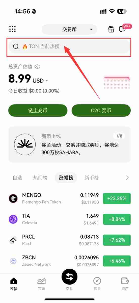 Hedera (HBAR币) 是否有可能上涨66%？HBAR币2025年7月价格预测