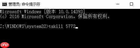Win10专业版表格进程未结束怎么办
