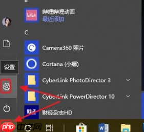 Win10电脑屏幕锁怎么设置?