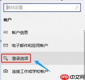 Win10电脑屏幕锁怎么设置?