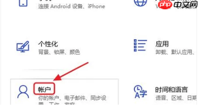 Win10电脑屏幕锁怎么设置?