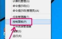 電腦怎么設(shè)置自動關(guān)機？