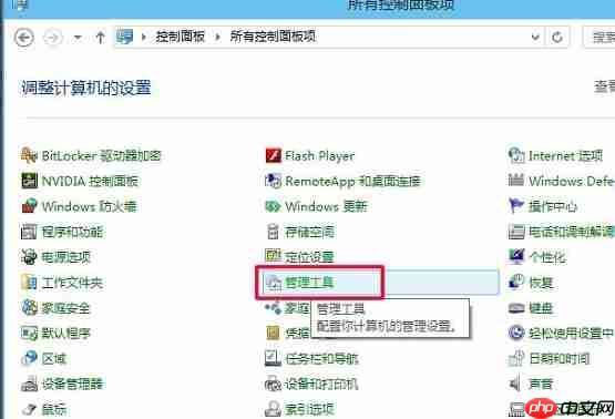 电脑怎么设置自动关机？