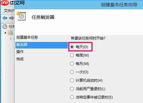 电脑怎么设置自动关机？