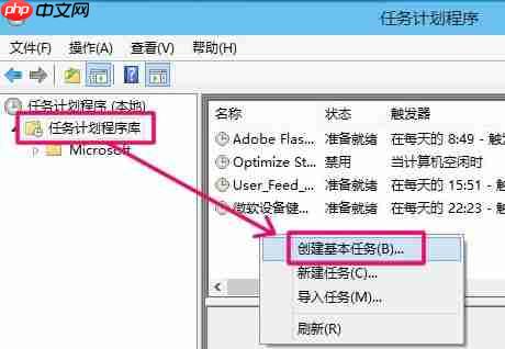 电脑怎么设置自动关机？
