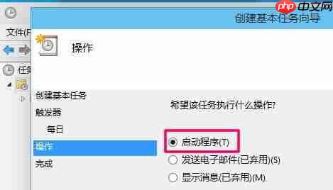 电脑怎么设置自动关机？
