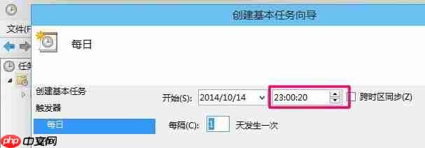 电脑怎么设置自动关机？