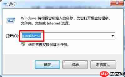 Win7电脑如何关闭智能卡服务功能？