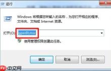 Win7電腦如何關(guān)閉智能卡服務(wù)功能？