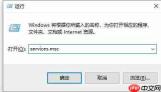 win10闪退常问题解决方法汇总