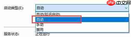 win10闪退常问题解决方法汇总
