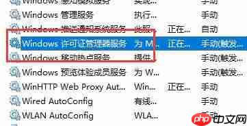 win10闪退常问题解决方法汇总