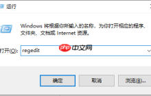 win10開機運行不了explorer.exe黑屏修復(fù)方法