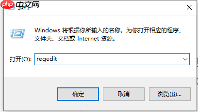 win10开机运行不了explorer.exe黑屏修复方法