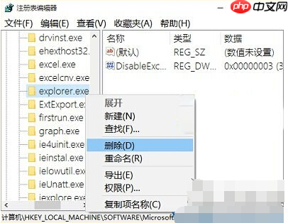 win10开机运行不了explorer.exe黑屏修复方法