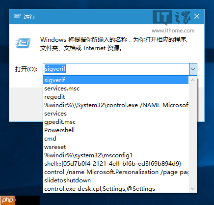 如何删除Win10“运行”历史记录？