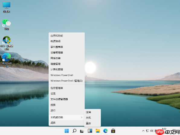 win11关机关不掉怎么办 解决方法步骤演示