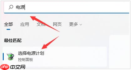 win11关机关不掉怎么办 解决方法步骤演示