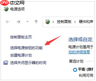 win11关机关不掉怎么办 解决方法步骤演示