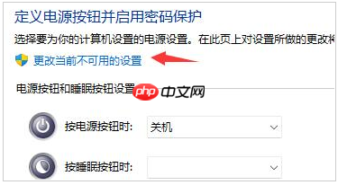 win11关机关不掉怎么办 解决方法步骤演示
