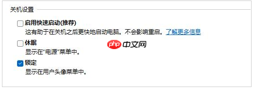 win11关机关不掉怎么办 解决方法步骤演示