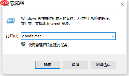 win11关机关不掉怎么办 解决方法步骤演示