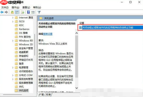 win11关机关不掉怎么办 解决方法步骤演示