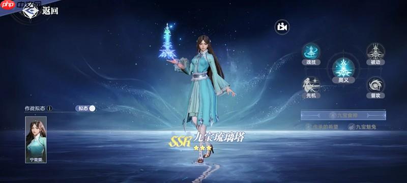 斗罗大陆猎魂世界辅助武魂怎么选 最强辅助武魂推荐