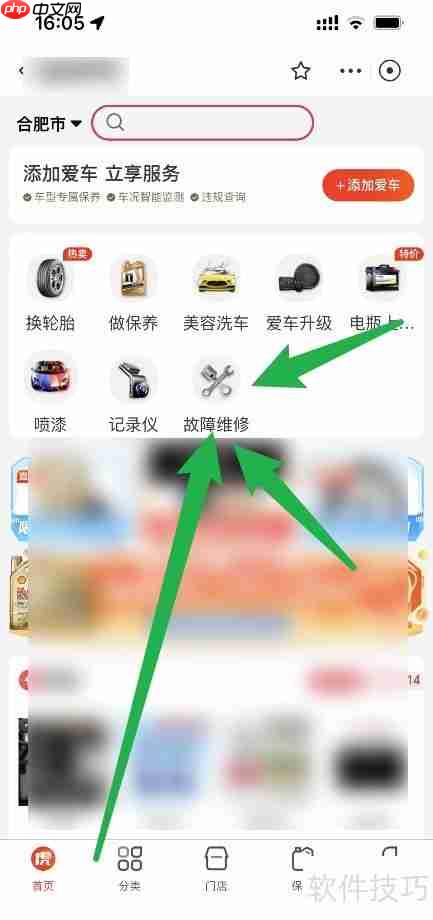 车载触摸屏失灵？这些问题可能是罪魁祸首