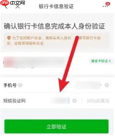 微信白条怎么开通？附开通步骤图！手把手教你开通
