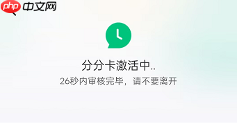 微信白条怎么开通？附开通步骤图！手把手教你开通