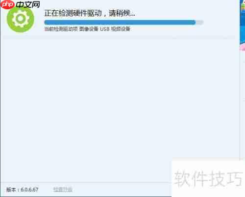 Windows系统运行库缺失？游戏运行库补全方法来了！