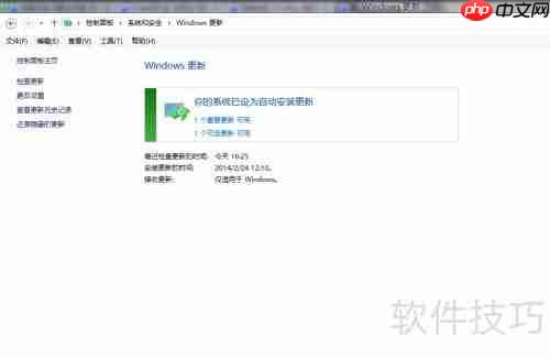 Windows系统运行库缺失？游戏运行库补全方法来了！