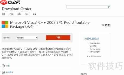 Windows系统运行库缺失？游戏运行库补全方法来了！