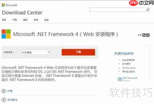 Windows系统运行库缺失？游戏运行库补全方法来了！