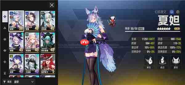 伊瑟pve节奏强度排行榜