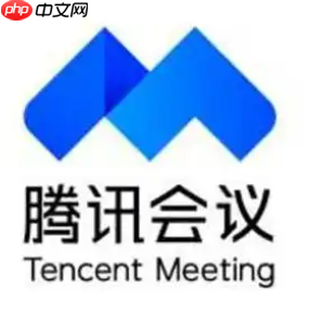 腾讯会议100人以上怎么开 腾讯会议100人不限时会议免费使用教程